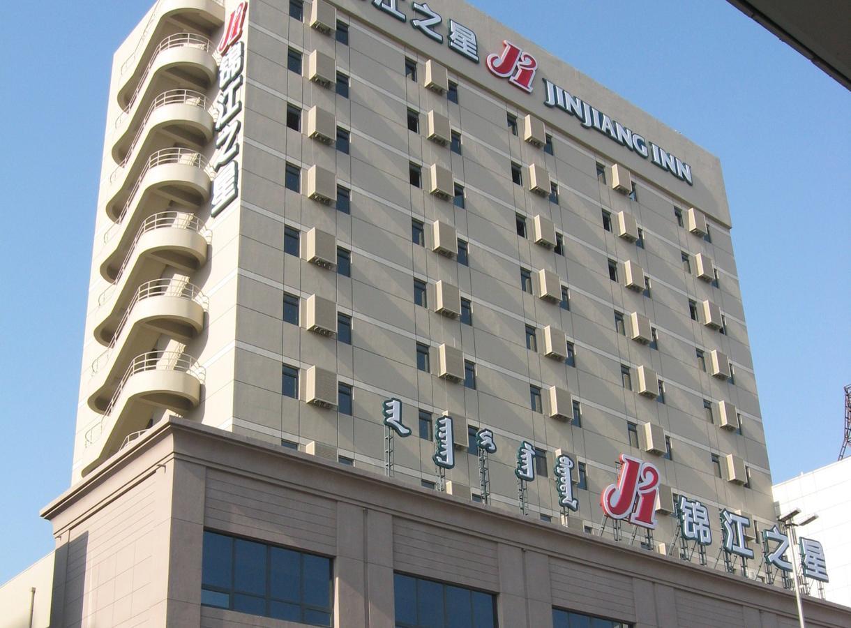 锦江之星呼和浩特鼓楼将军衙署地铁站酒店 外观 照片